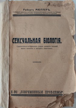 Книга. 